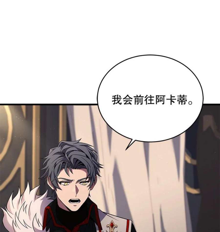 史诗级枪骑士再临46.第三大队