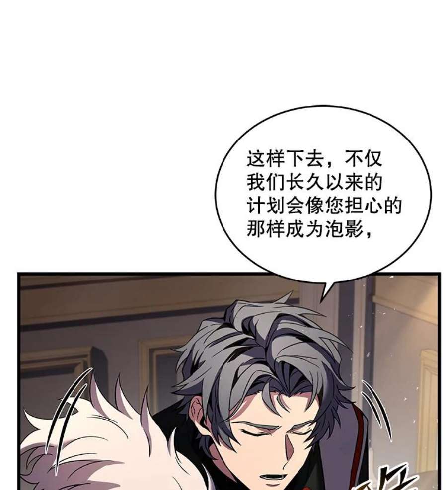 史诗级枪骑士再临46.第三大队