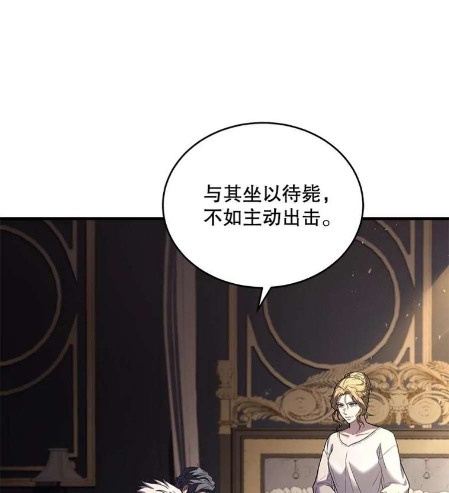 史诗级枪骑士再临46.第三大队