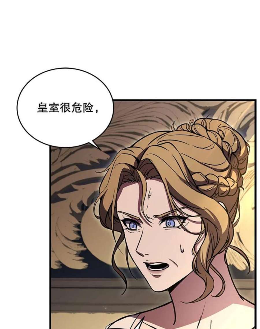 史诗级枪骑士再临46.第三大队