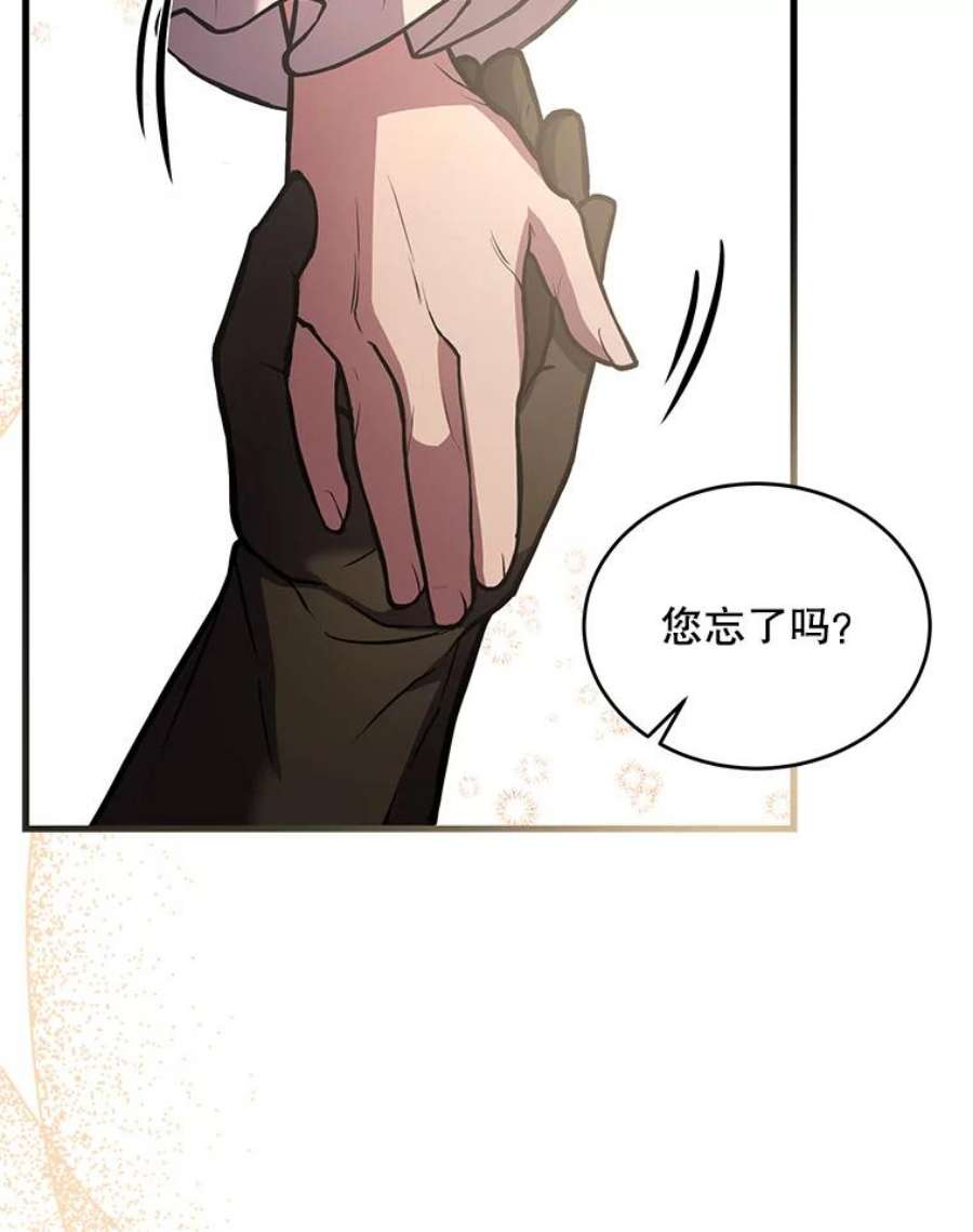 史诗级枪骑士再临46.第三大队