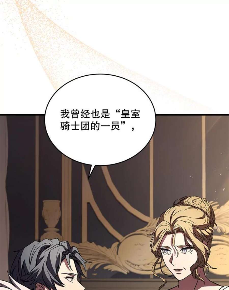 史诗级枪骑士再临46.第三大队