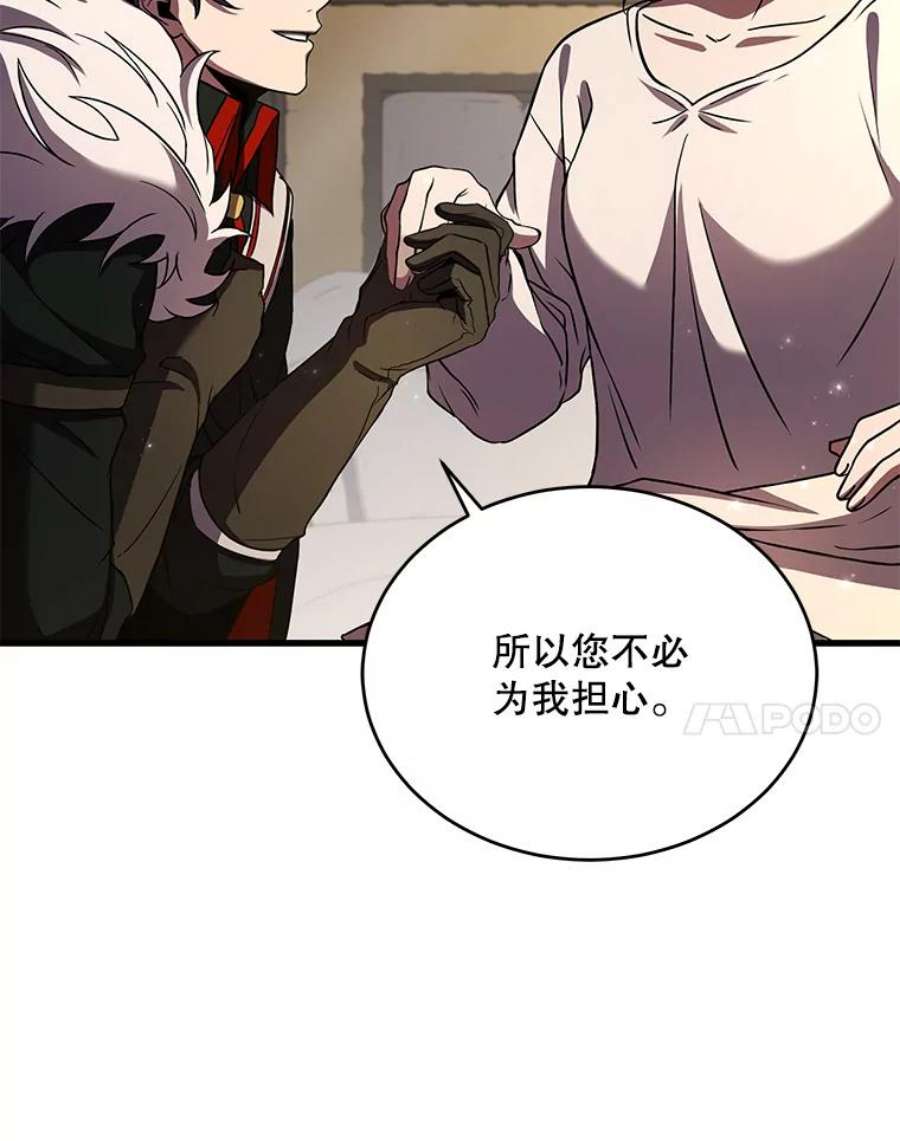 史诗级枪骑士再临46.第三大队