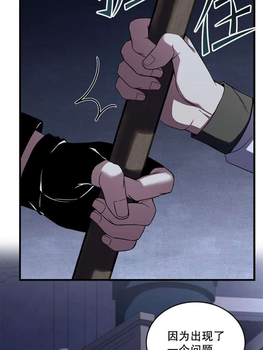 史诗级枪骑士再临47.退学