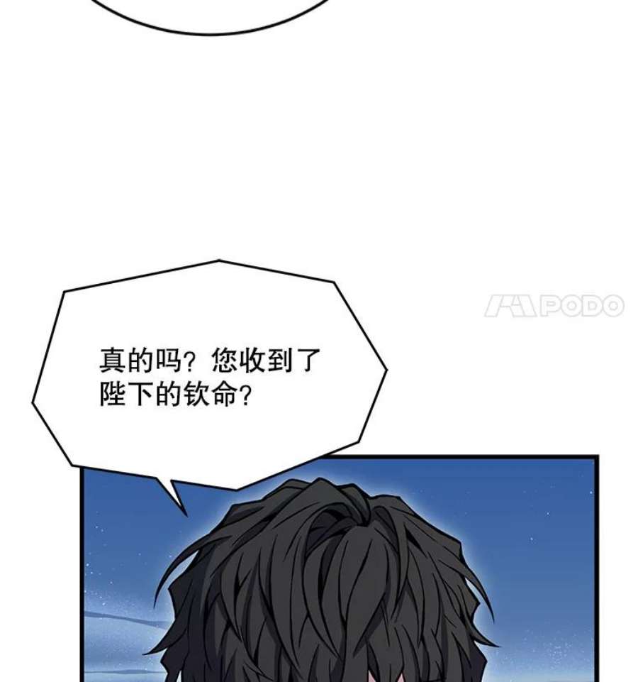 史诗级枪骑士再临47.退学