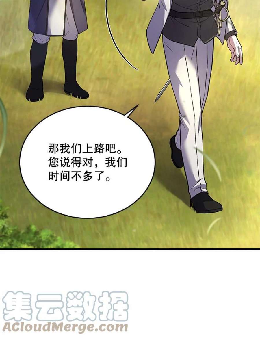 史诗级枪骑士再临47.退学