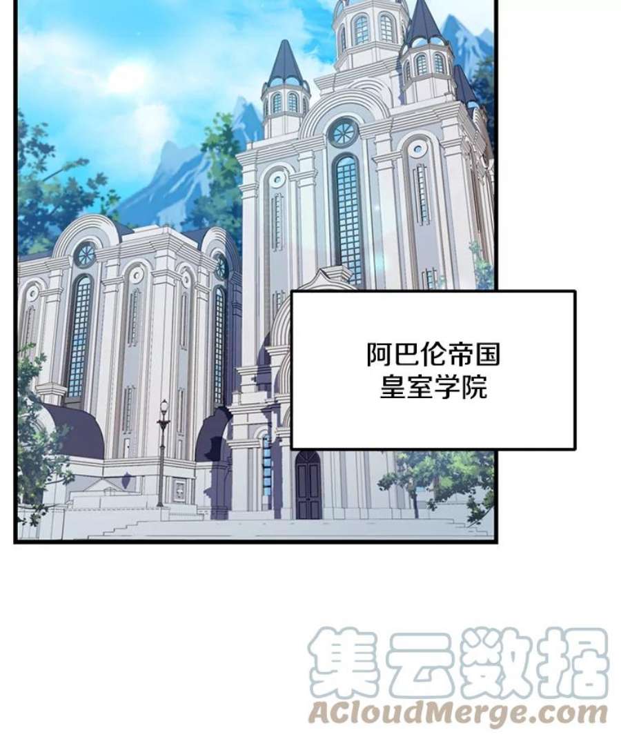 史诗级枪骑士再临47.退学