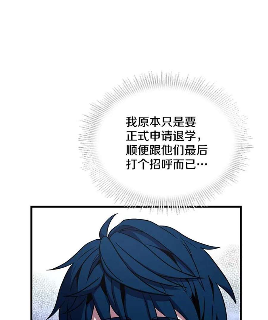 史诗级枪骑士再临47.退学