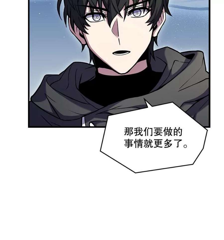 史诗级枪骑士再临47.退学