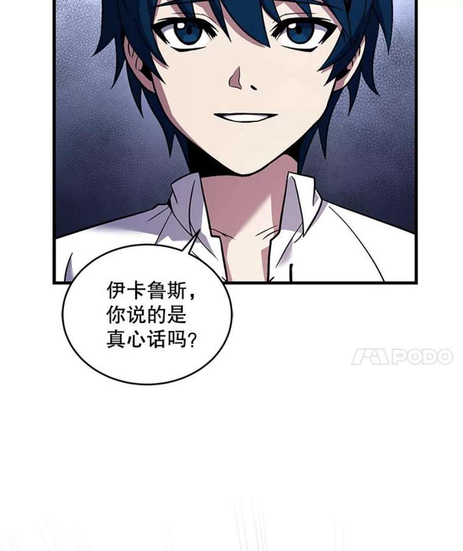 史诗级枪骑士再临47.退学