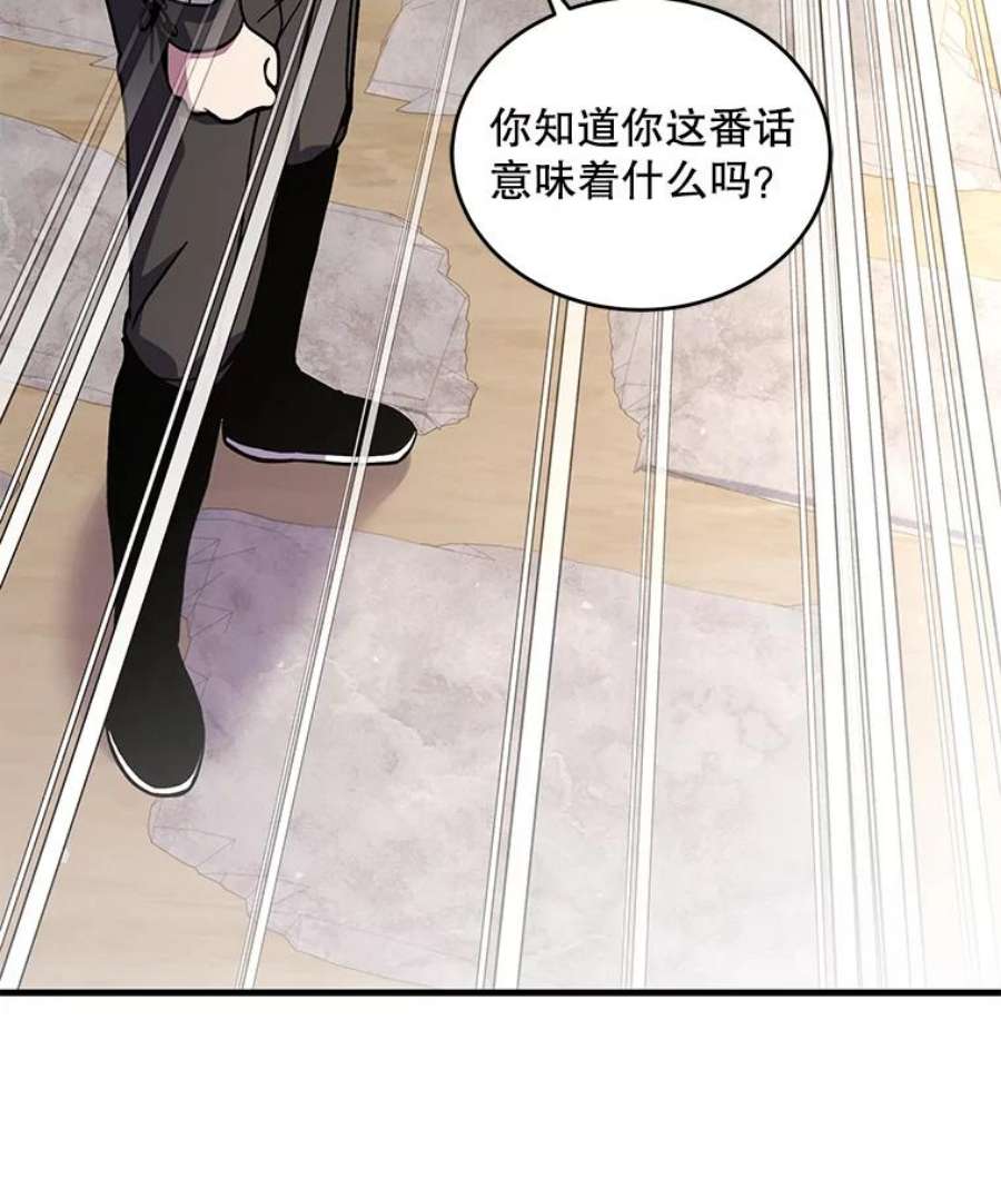 史诗级枪骑士再临47.退学