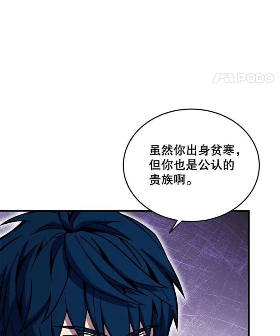 史诗级枪骑士再临47.退学