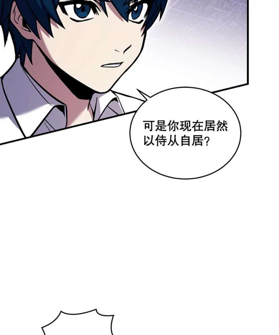 史诗级枪骑士再临47.退学