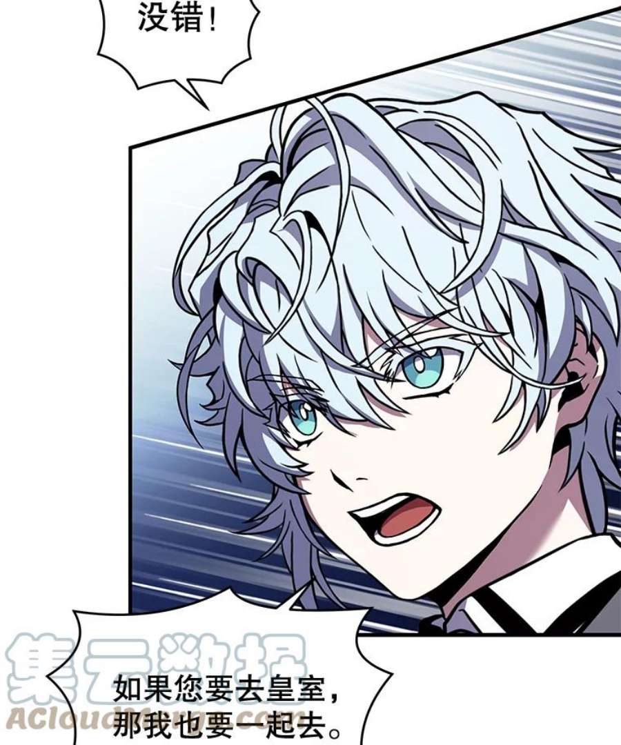 史诗级枪骑士再临47.退学