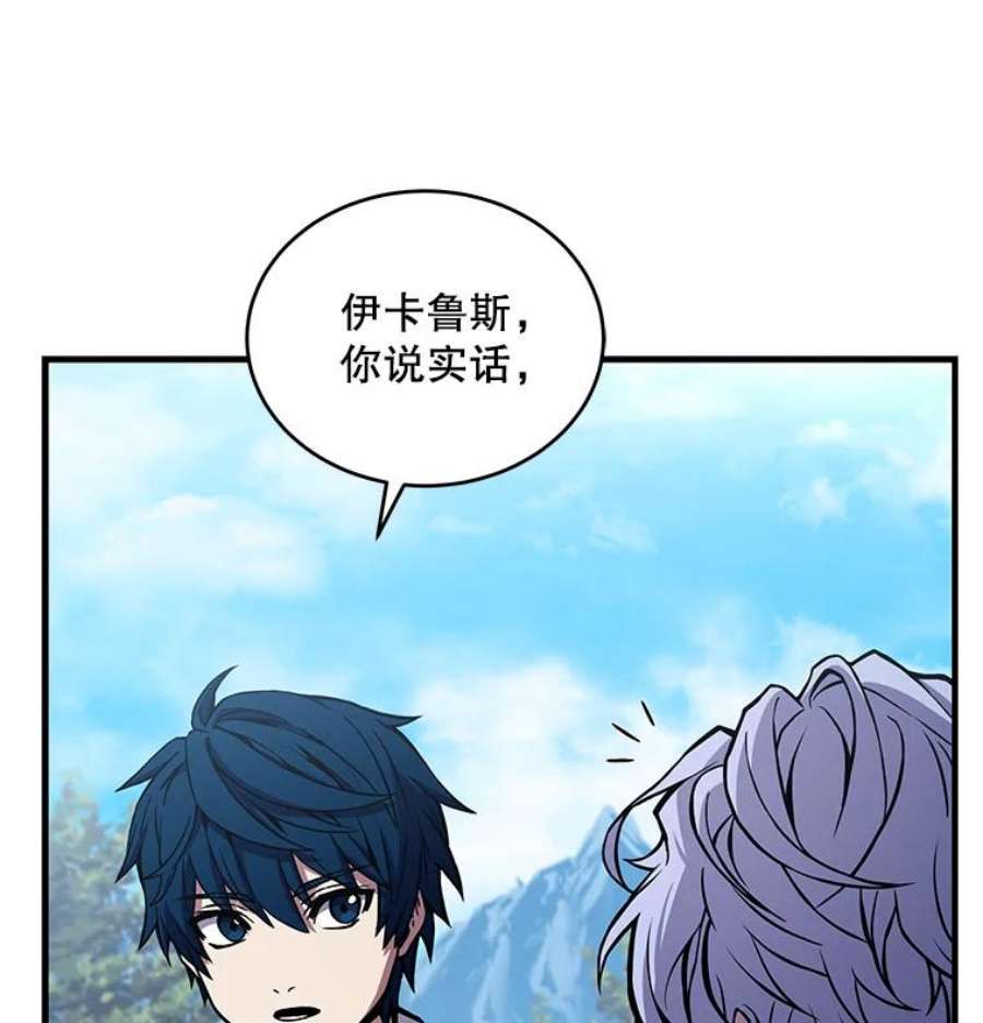 史诗级枪骑士再临47.退学