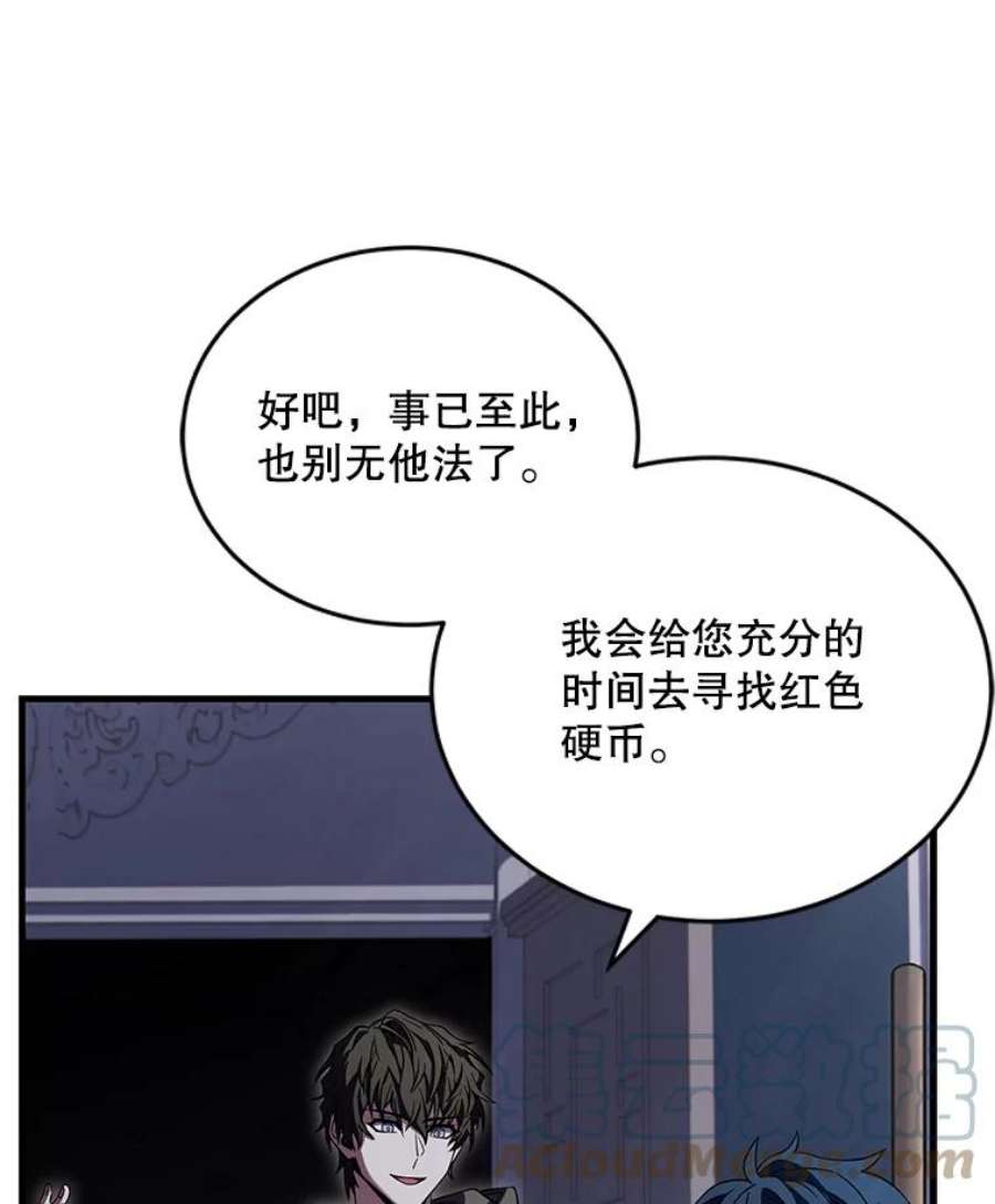 史诗级枪骑士再临47.退学