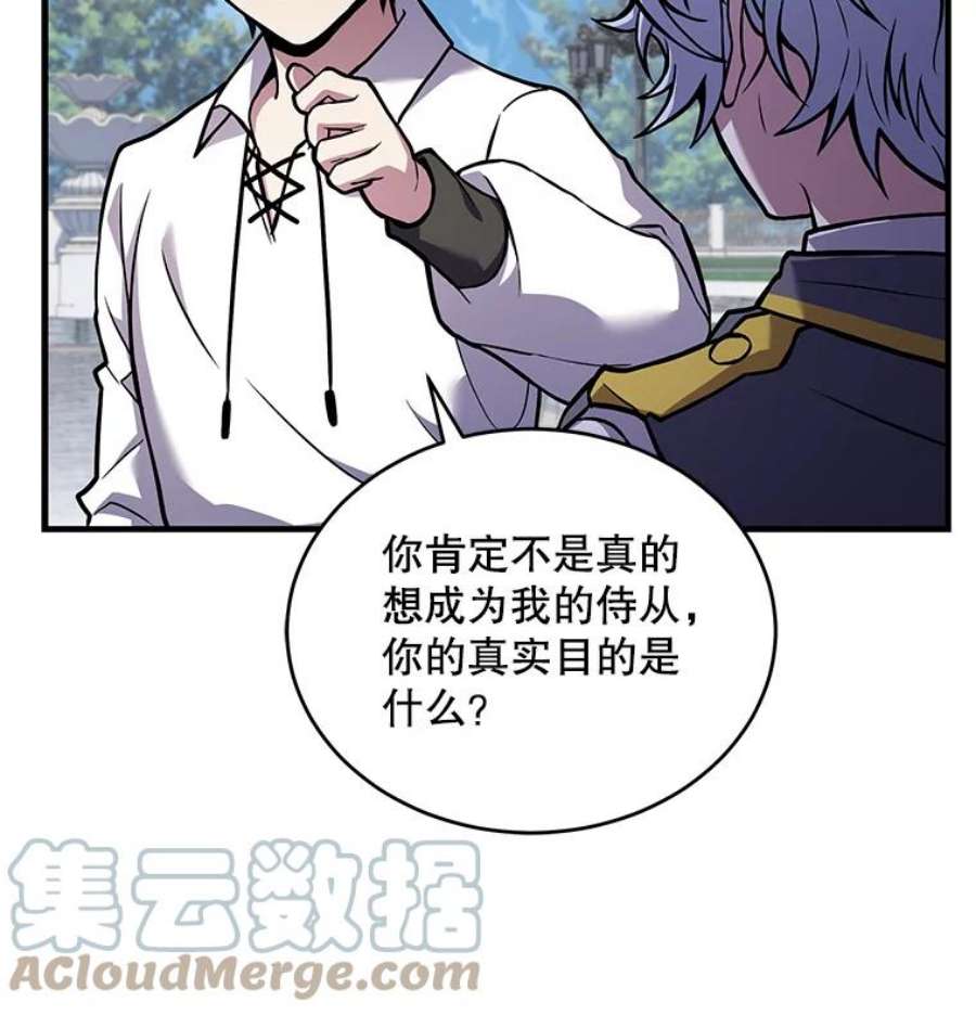 史诗级枪骑士再临47.退学