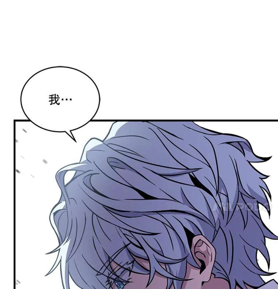 史诗级枪骑士再临47.退学