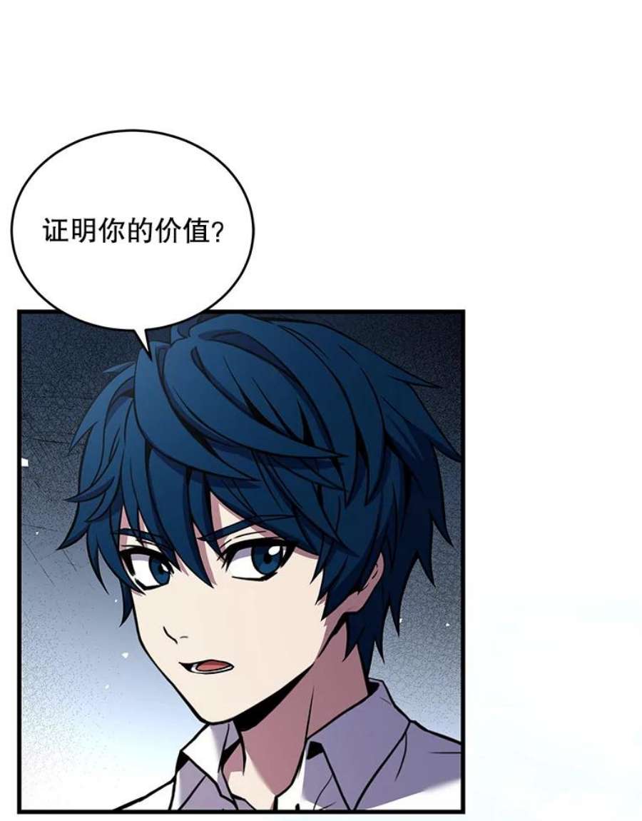 史诗级枪骑士再临47.退学