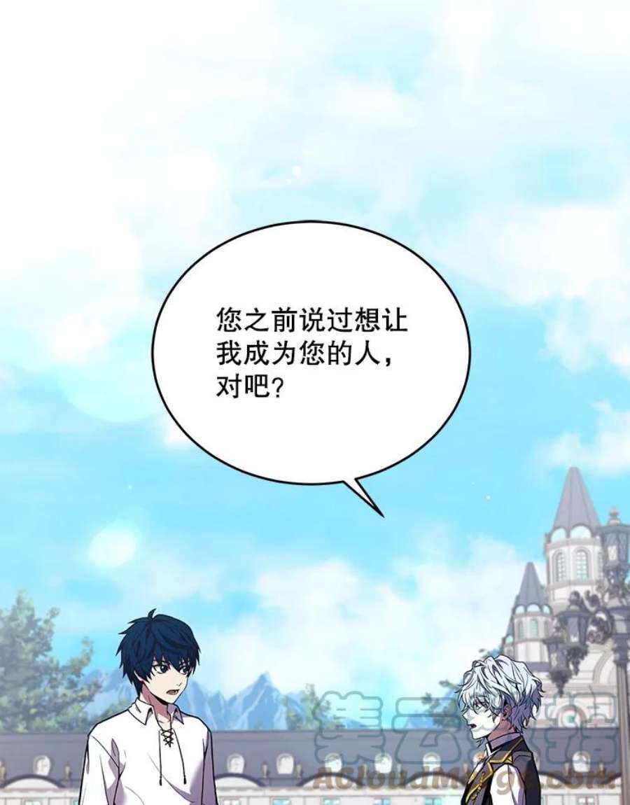 史诗级枪骑士再临47.退学