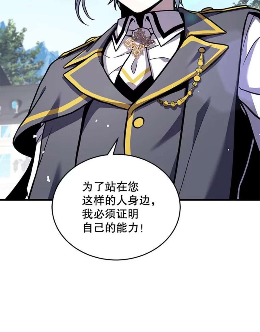 史诗级枪骑士再临47.退学