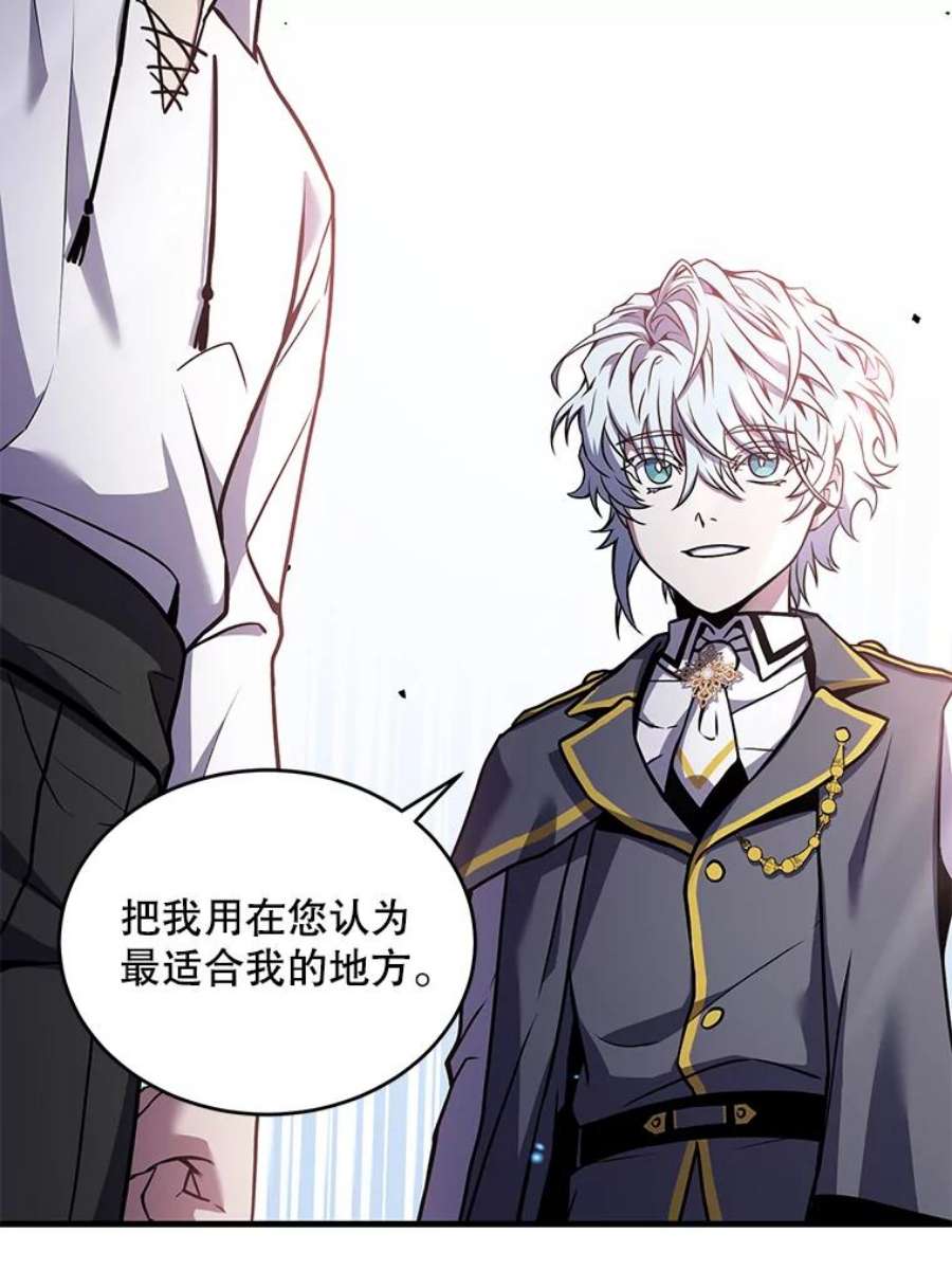 史诗级枪骑士再临47.退学