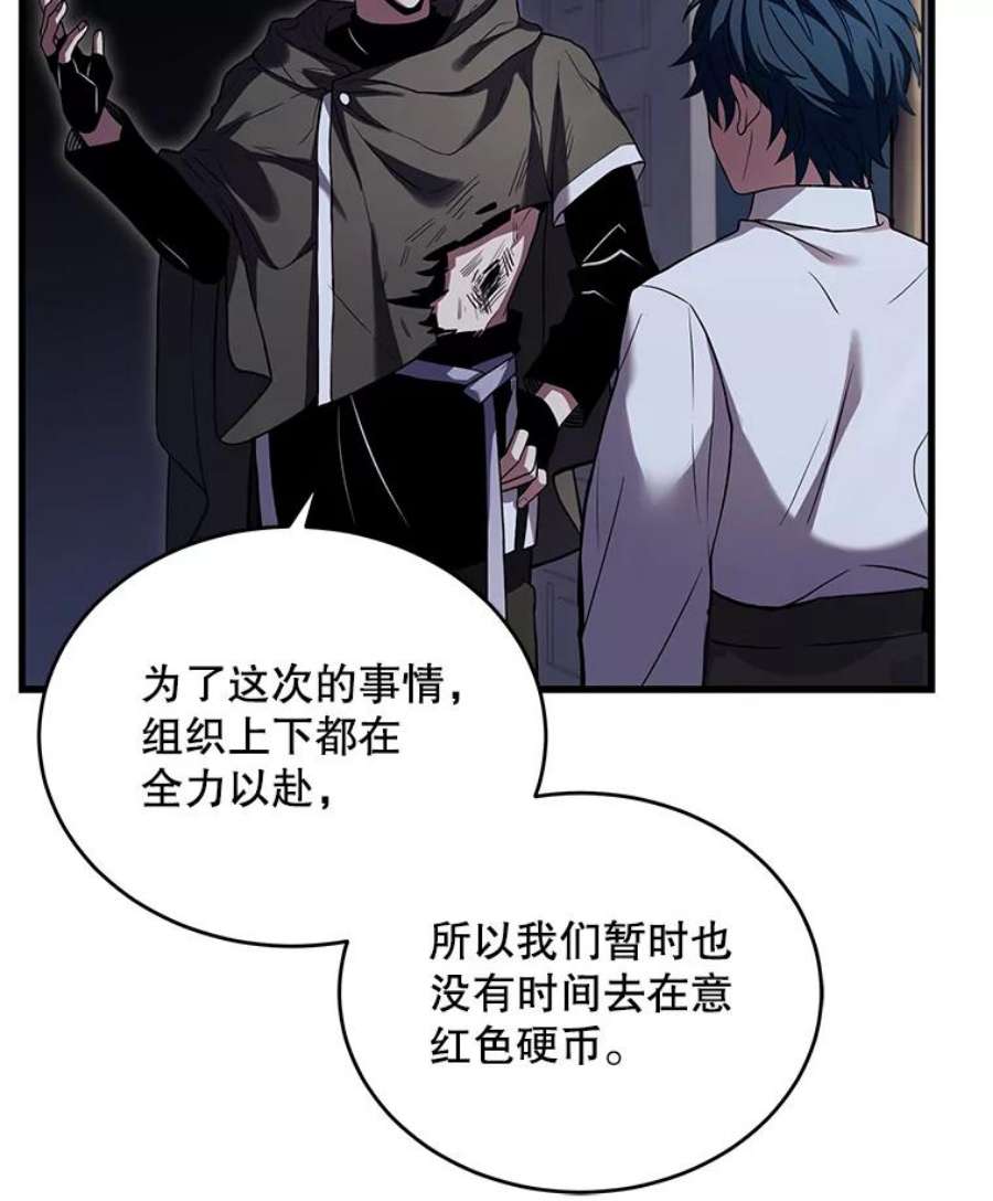 史诗级枪骑士再临47.退学