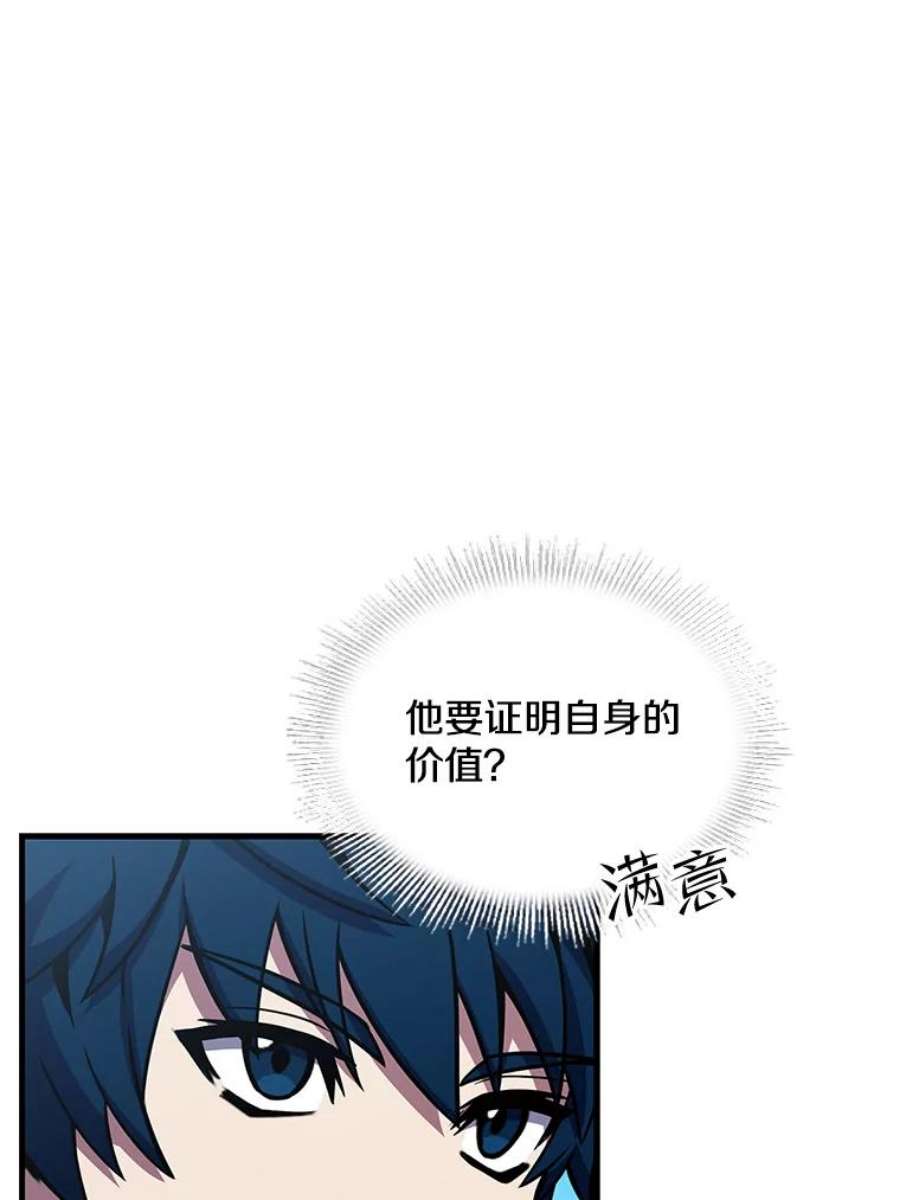 史诗级枪骑士再临47.退学