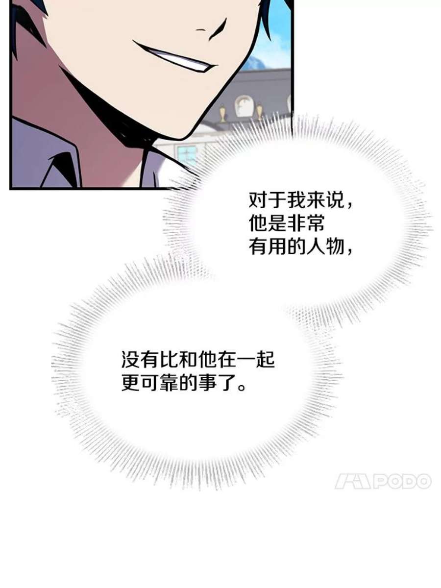 史诗级枪骑士再临47.退学