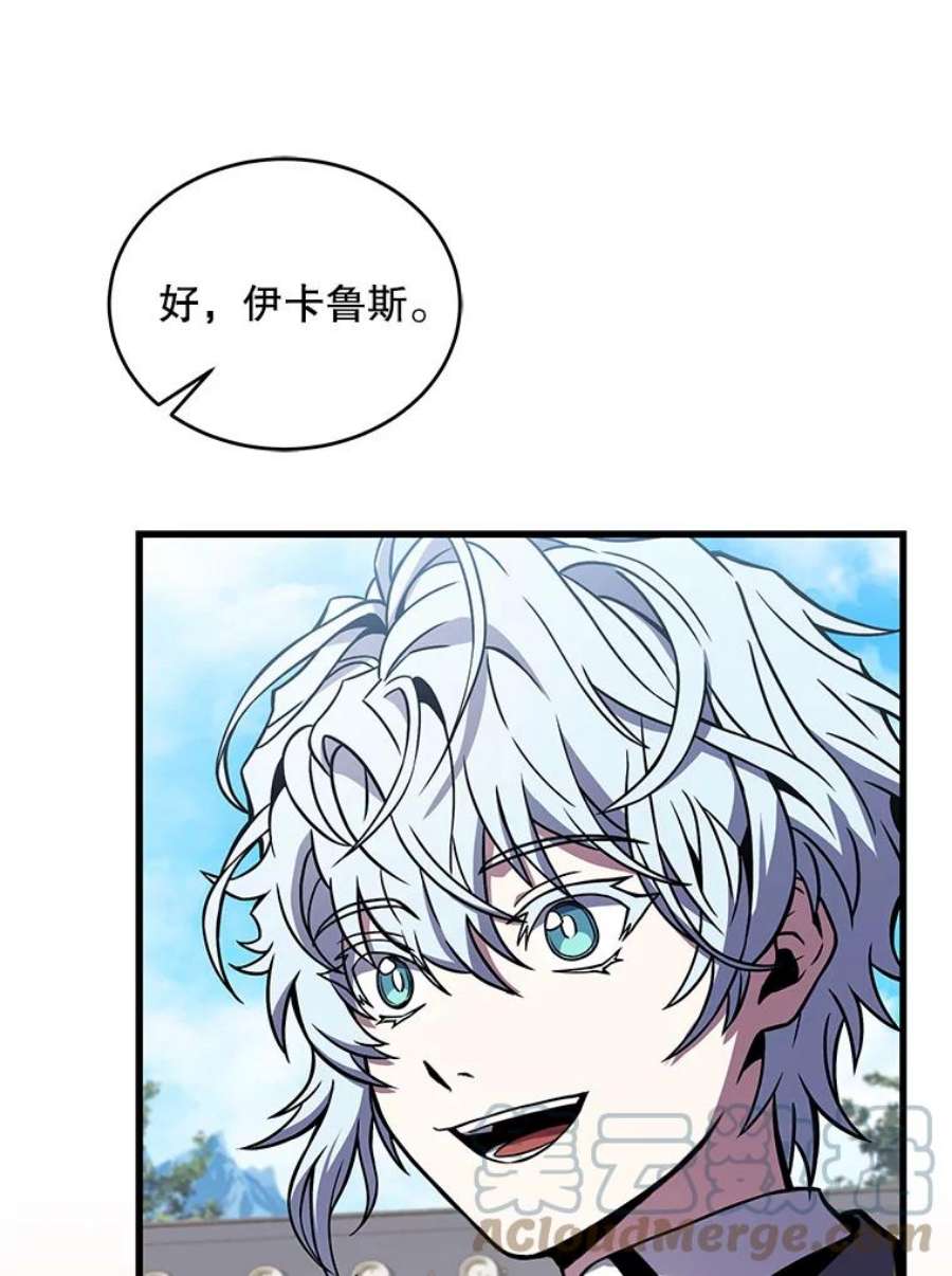 史诗级枪骑士再临47.退学