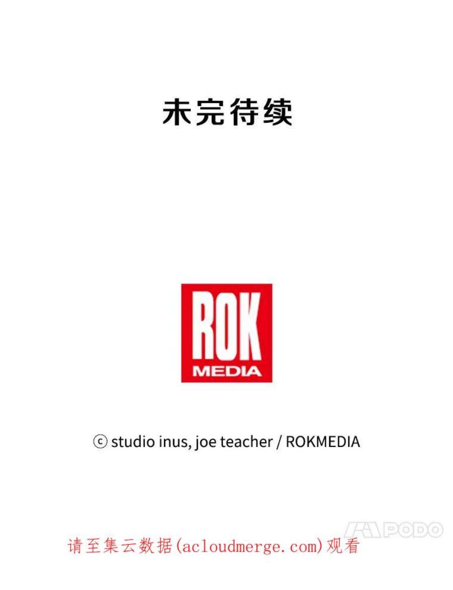 史诗级枪骑士再临47.退学