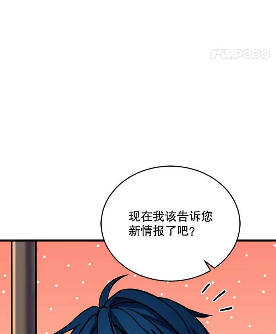 史诗级枪骑士再临47.退学