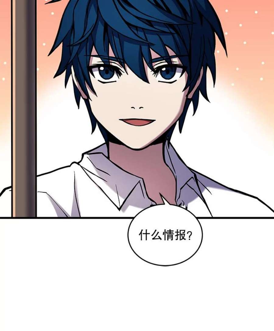 史诗级枪骑士再临47.退学