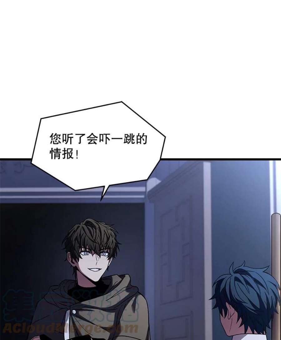 史诗级枪骑士再临47.退学