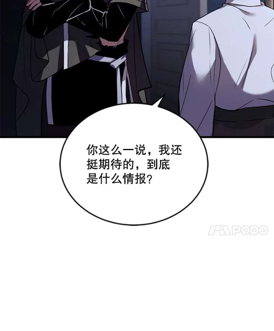 史诗级枪骑士再临47.退学