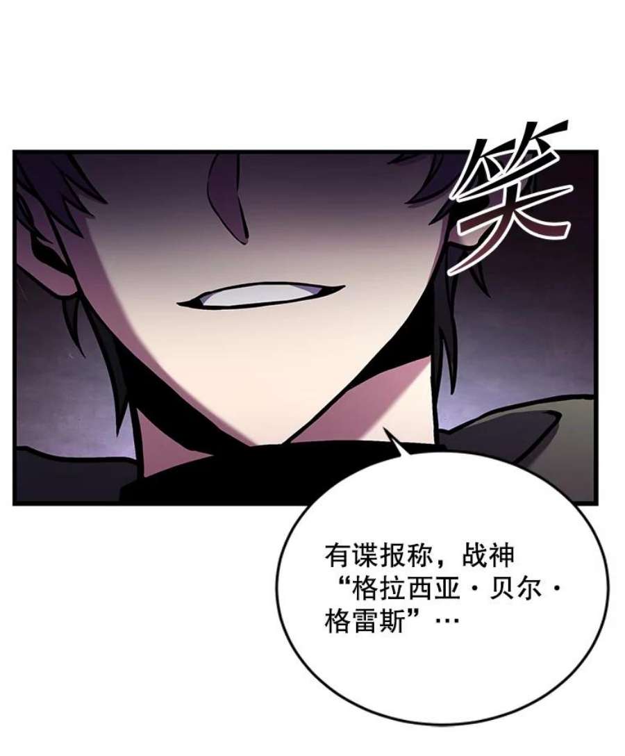 史诗级枪骑士再临47.退学