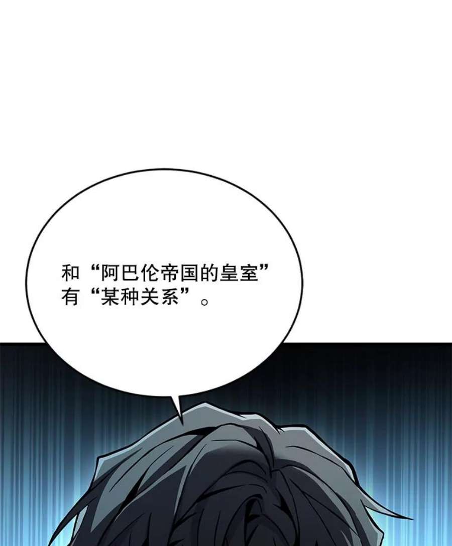 史诗级枪骑士再临47.退学