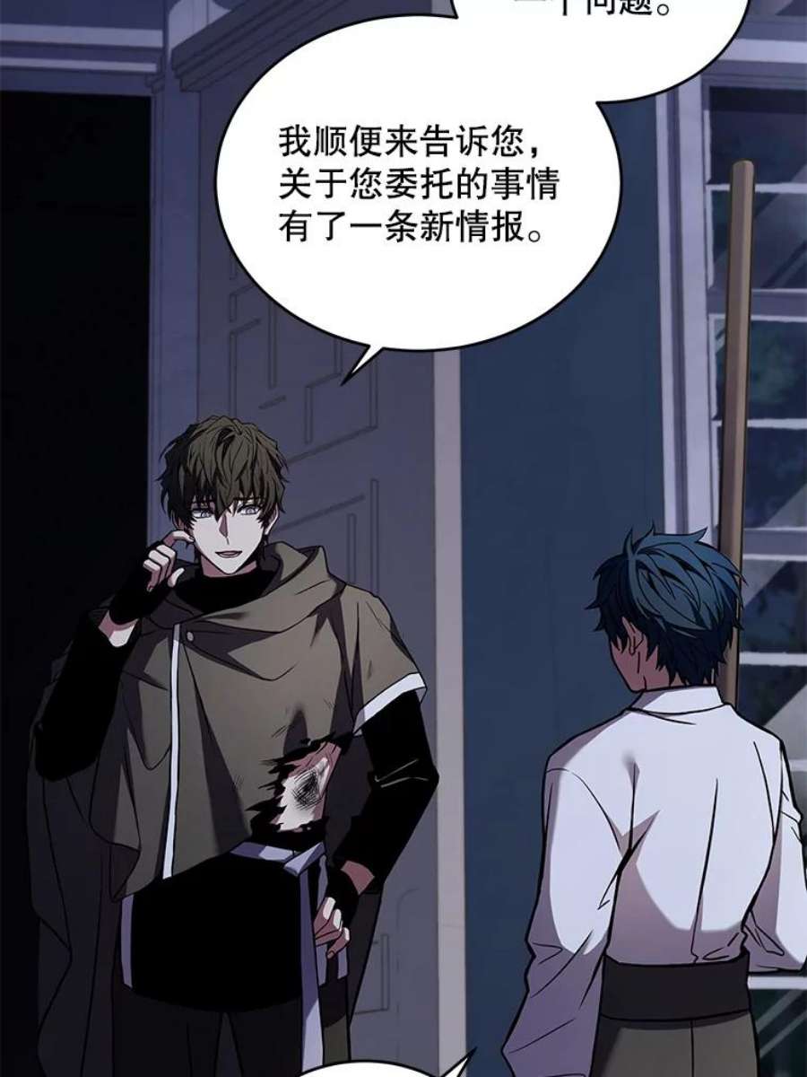 史诗级枪骑士再临47.退学