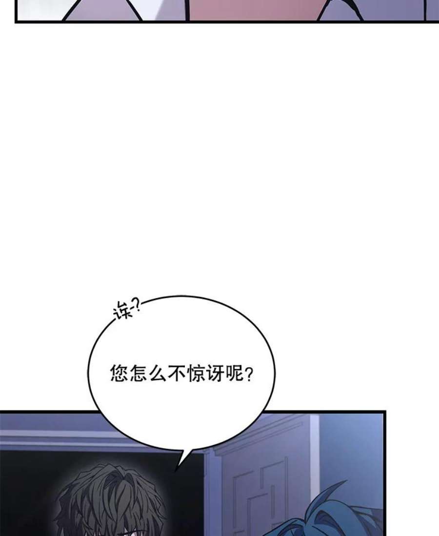 史诗级枪骑士再临47.退学