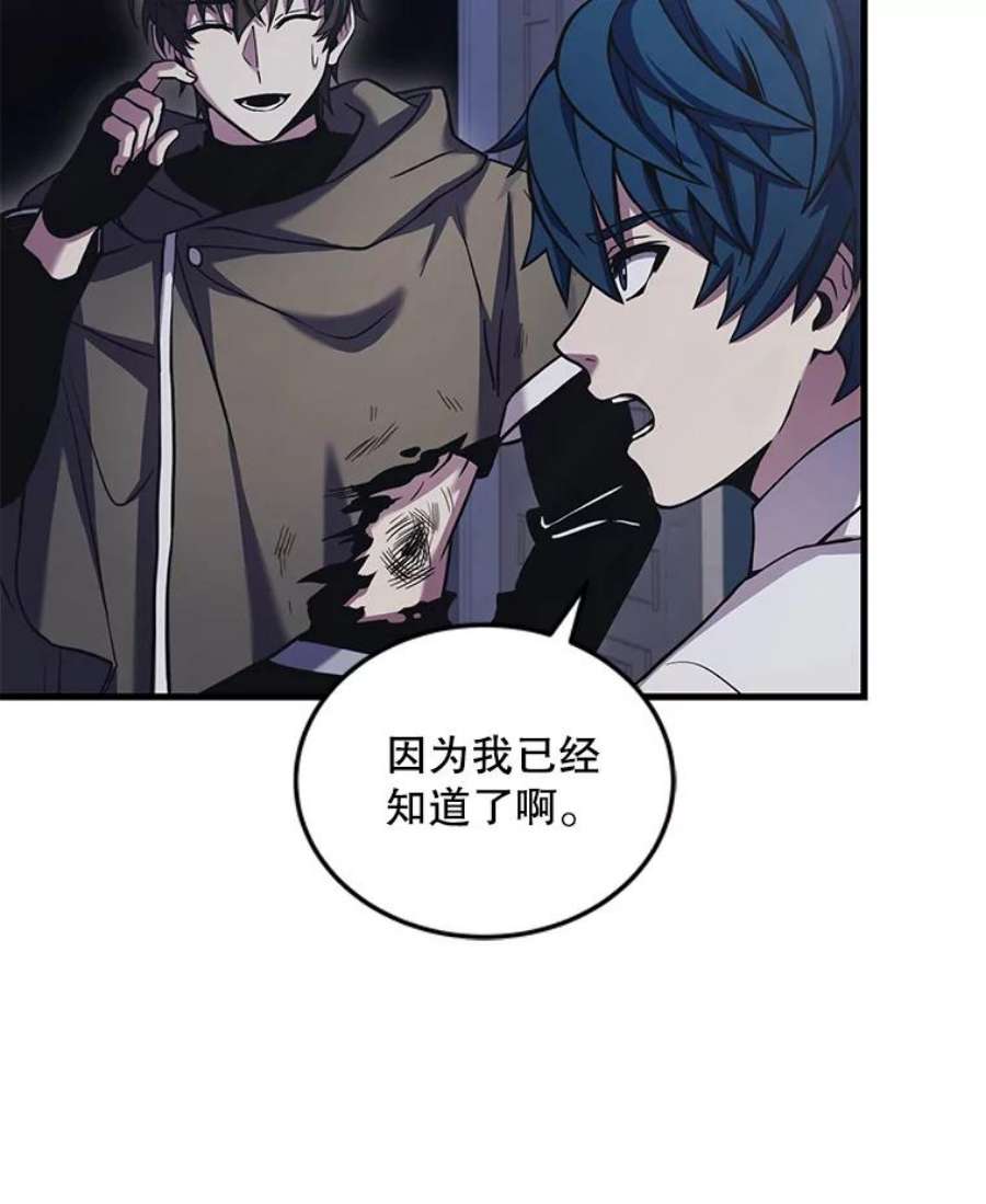 史诗级枪骑士再临47.退学