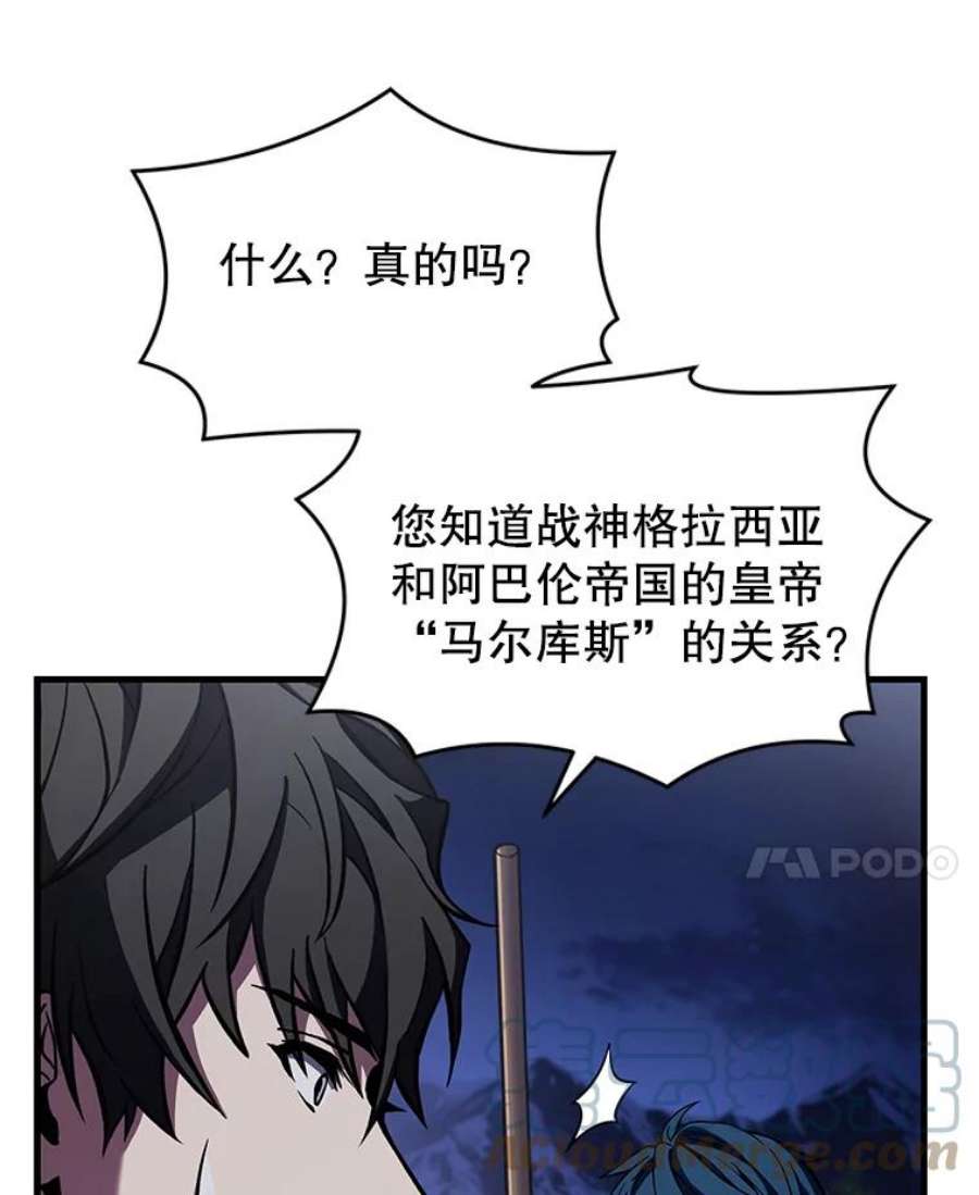 史诗级枪骑士再临47.退学