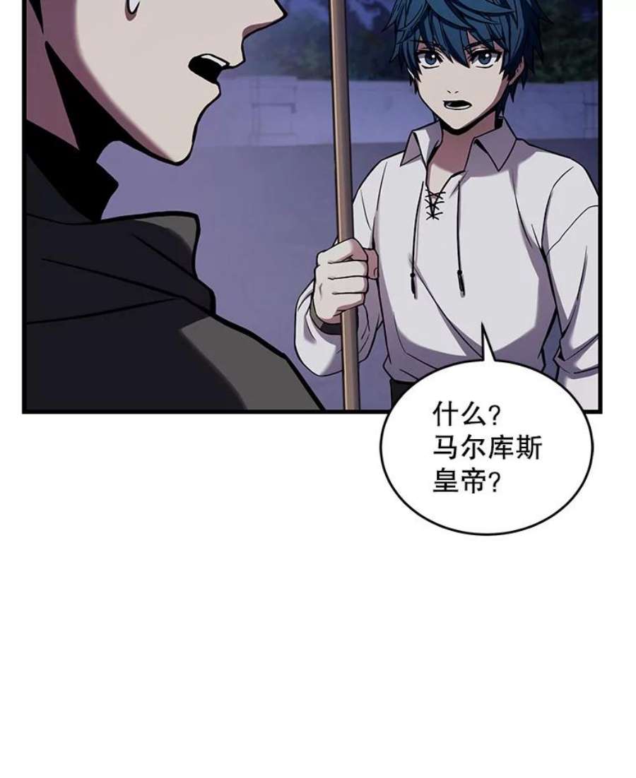 史诗级枪骑士再临47.退学