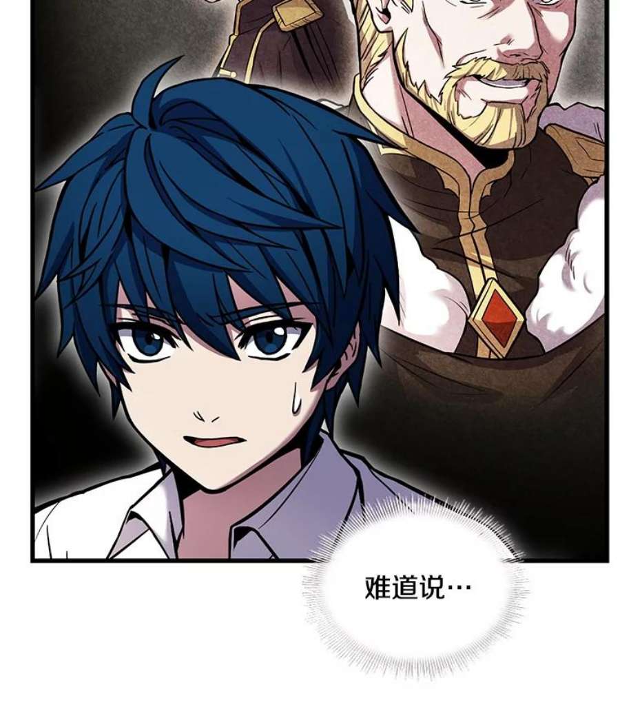 史诗级枪骑士再临47.退学