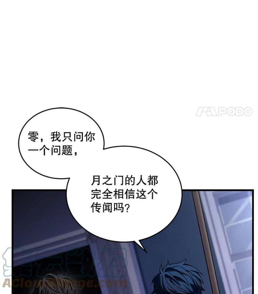 史诗级枪骑士再临47.退学