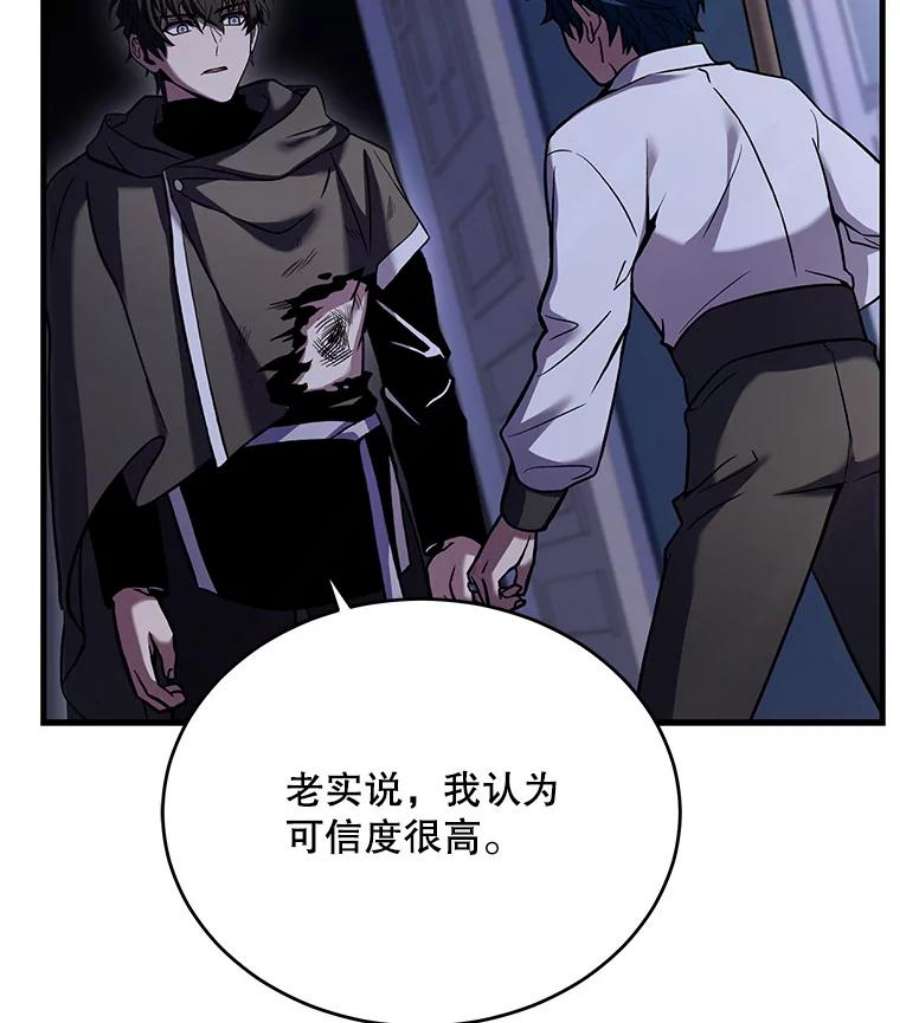 史诗级枪骑士再临47.退学