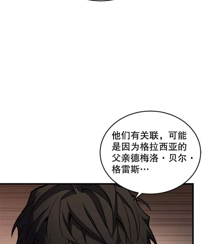 史诗级枪骑士再临47.退学