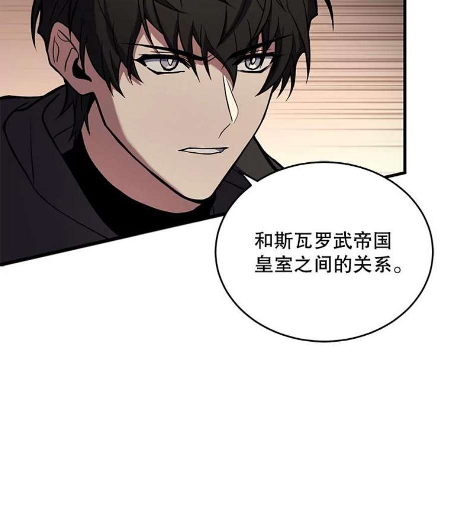 史诗级枪骑士再临47.退学