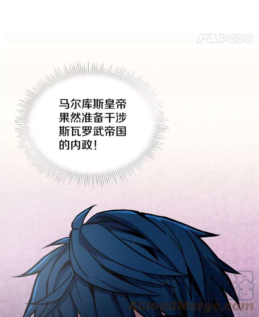 史诗级枪骑士再临47.退学