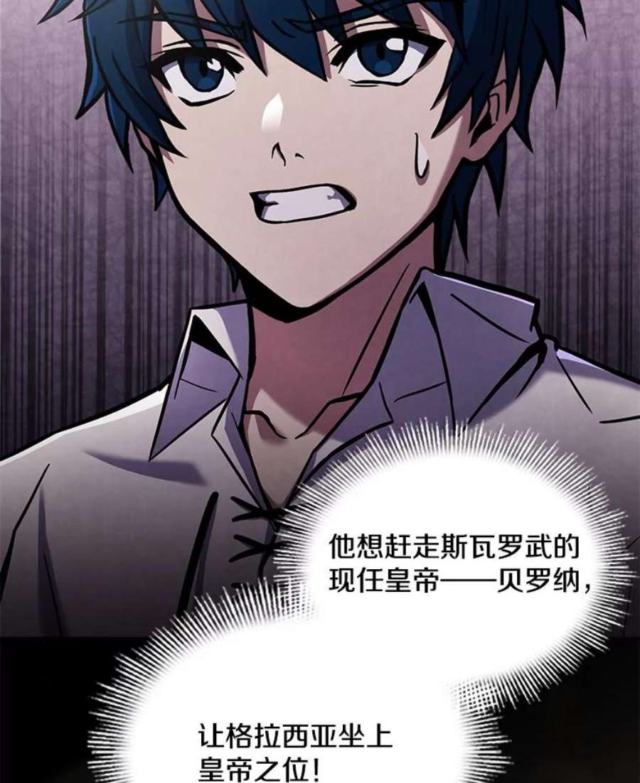 史诗级枪骑士再临47.退学