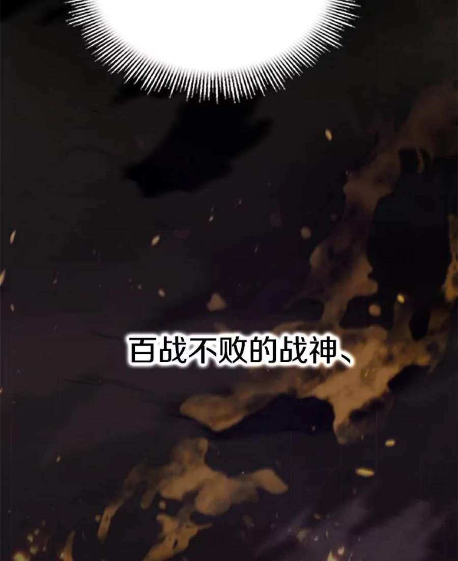 史诗级枪骑士再临47.退学